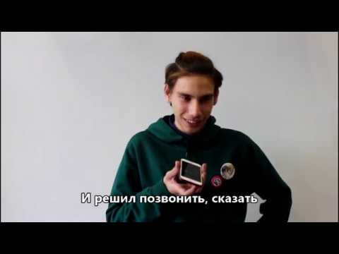 Видео: Звонок родителям "Я тебя люблю" 2019