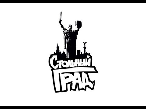 Видео: БарДак - Органы Власти (Стольный Град)