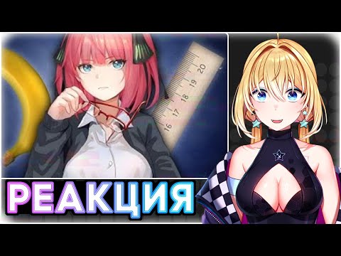 Видео: ПЛАНЯ РЕАКЦИЯ: ОБЗОР НА РАЗМЕРЫ ПЕНСЕЛА / ROZEN