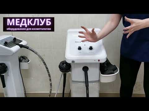 Видео: 8G Аппарат New Turbo с горячим вакуумом (2 в 1)
