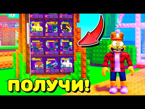 Видео: СРОЧНО ПОЛУЧИ ЭТОГО ЮНИТА! ИМБА! Garden Tower Defence ROBLOX