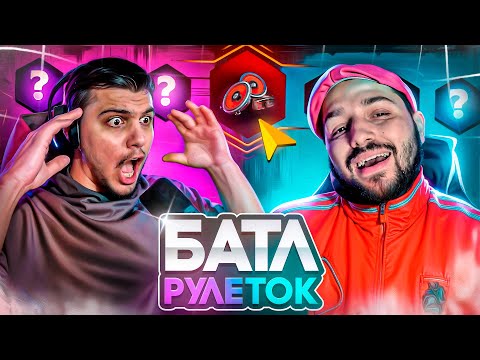 Видео: БИТВА РУЛЕТОК SHARIPOV vs OSOBOV НА АМАЗИНГ РП В GTA CRMP
