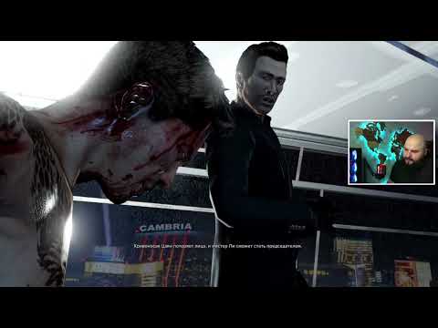 Видео: Sleeping Dogs/ Слепые собаки попадают в рай / 5 серия