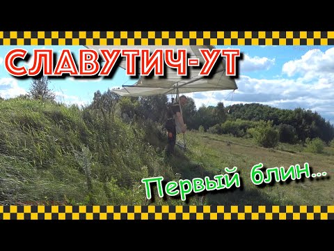 Видео: Пытаюсь летать в ветер, без опыта, без инструктора, без регистрации и смс...