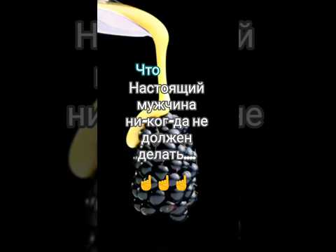 Видео: Задумайся! #успех #вдохновение #цитаты #саморазвитие #жизнь #мудрость #motivation #цель