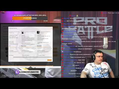 Видео: PLAGUEINSIDE - ТРИТМЕНТ — РЕАКЦИЯ НА ТРЕК [6 раунд, PROBATTLE] от Alexander Flomaster