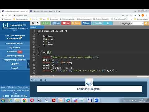 Видео: Вступ до мови Сі і рядків у стилі Сі
