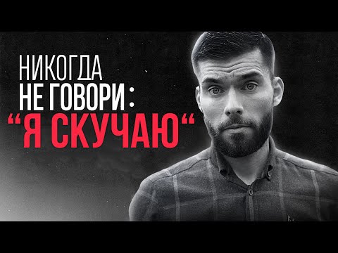 Видео: Посмотри это видео, когда будешь СКУЧАТЬ по бывшей девушке…