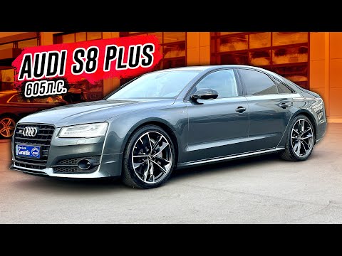 Видео: AUDI S8 PLUS - мощность и комфорт представительского класса