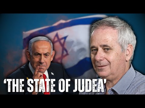 Видео: Как Израиль стал РАДИКАЛИЗОВАННЫМ (с Иланом Паппе)