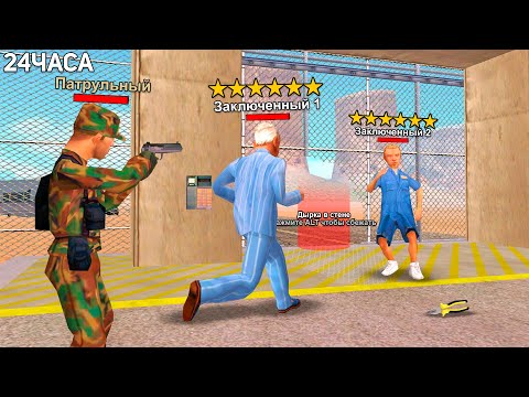 Видео: КТО БЫСТРЕЕ СБЕЖИТ ИЗ ТЮРЬМЫ ПОЛУЧИТ 500.000.000$ в GTA SAMP на ARIZONA RP