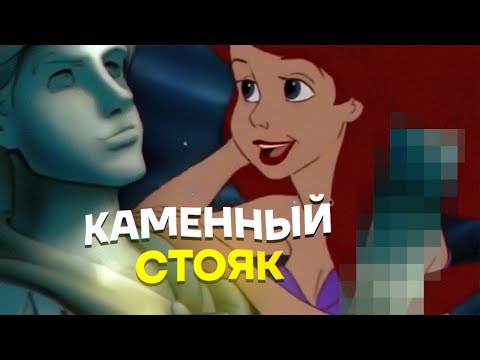 Видео: РУСАЛОЧКА И РАКИ К ПИВУ! ПЕРЕОЗВУЧКА!