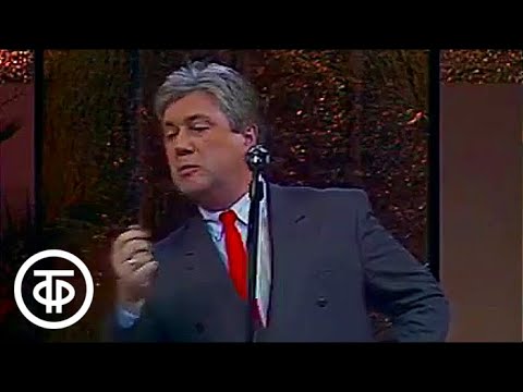 Видео: Владимир Винокур. Монолог "Поэт" из спектакля "Выхожу один я". 1990 г.