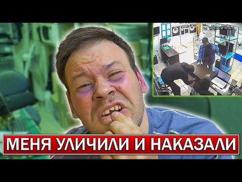 Видео: Клиент поймал компьютерного мастера на лжи и наказал его