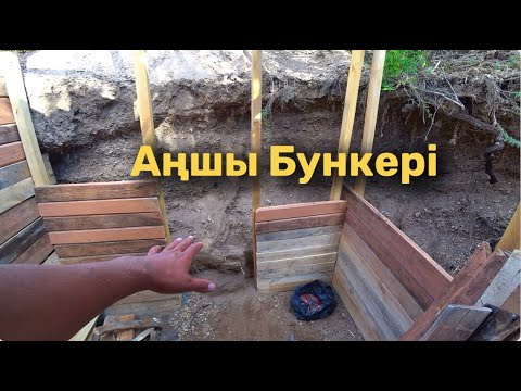 Видео: Жер астынан аңшы базасын салып жатырмын. Строю охотничью базу под землёй.