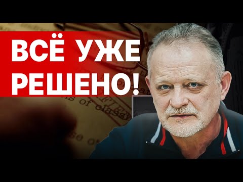 Видео: Экстренно! Трамп готовит ПЕРЕГОВОРЫ: Зеленский согласовал план. КРАХ КУРАХОВО: КАТАСТРОФА НА ФРОНТАХ