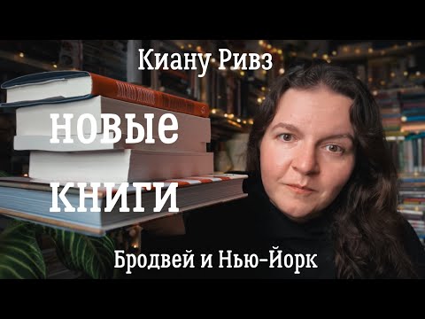Видео: 📚 КНИЖНАЯ охота в Нью-Йорке 😀🤷‍♀️