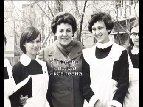 Видео: Спасск-Дальний. К столетию средней школы №1