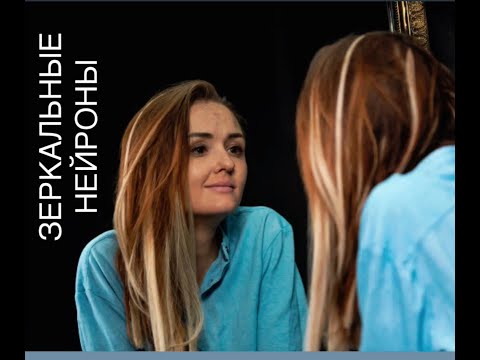 Видео: Чувствую как себя