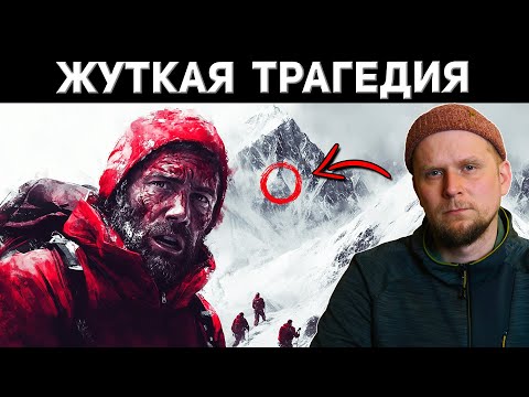 Видео: ЖУТКАЯ ТРАГЕДИЯ НА НАНГА-ПАРБАТЕ! Экспедиция Вилли Меркля 1934