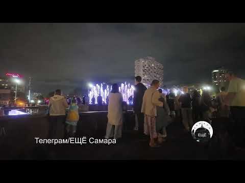 Видео: День Победы! В Самаре открыли фонтан на улице Осипенко.
