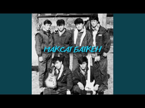 Видео: Сенсиз жаным