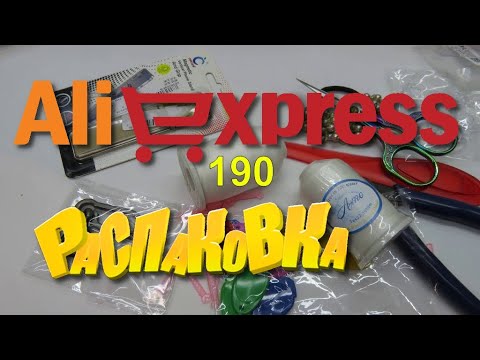 Видео: AliExpress🛒 🤣🔔👍 РАСПАКОВКА посылок с АлиExpress 🤣🛒 №190 💎посылки 🤣обзор