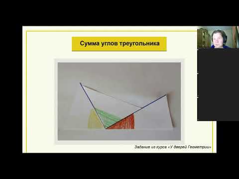 Видео: Опыты в математике