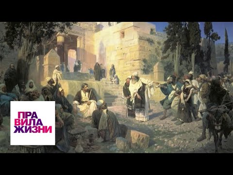 Видео: Правила жизни. Эфир от 07.09.20 / Телеканал Культура