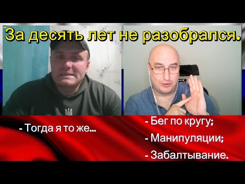 Видео: За десять лет не разобрался.