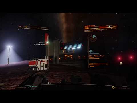 Видео: Elite Dangerous задания по планетарному сканированию