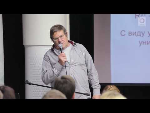 Видео: Борис Штерн «100 лет развития космологии: от Эйнштейна до «Планка»