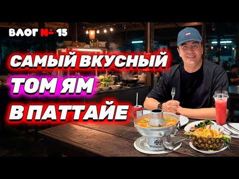 Видео: Видео к завтраку из Таиланда 🇹🇭 Ничего нельзя! 😅 Как мы пытались отпраздновать Лой Кратонг