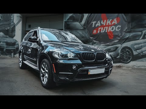 Видео: ПРИДБАЛИ НЕ ДИВЛЯЧИСЬ, бо це BMW X5 E70 за 6000$ (N55)