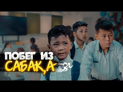 Видео: Қазақша кино Шешім