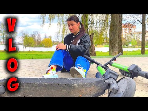 Видео: ДИКАЯ ПРОГУЛКА ! ДАША УПАЛА С ЭЛЕКТРОСАМОКАТА