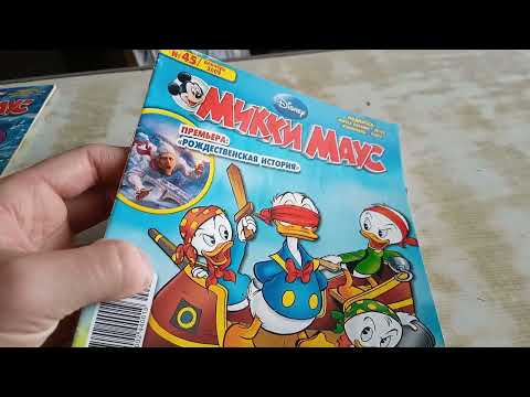 Видео: Комиксы Микки Маус 23