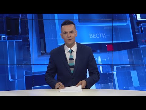 Видео: Вести на Канал 5 во 18, 14.09.2025