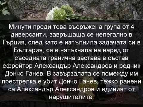 Видео: Песен за Вергил Ваклинов (Vergil Vaklinov)