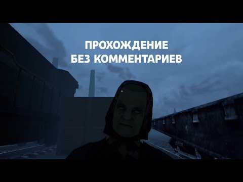 Видео: Полное прохождение без комментариев|Kuzbass