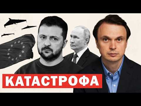 Видео: ⚡️Ситуація різко загострюється ❗️Раптове звернення влади по війні