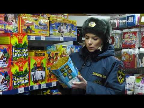 Видео: Не все салюты одинаково полезны. В Ревде проверили магазины пиротехники