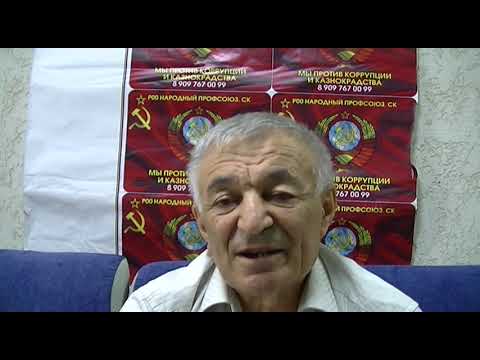 Видео: Природа-продажный прокурор