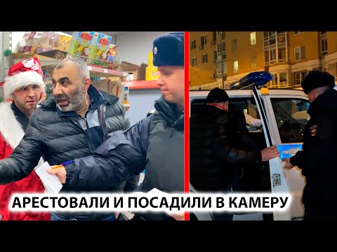 Видео: АРЕСТОВАЛИ И ПОСАДИЛИ В КАМЕРУ ДИРЕКТОРА! ДИРЕКТОР ПЫТАЕТСЯ НАС ПОДСТАВИТЬ ПОД СТАТЬЮ. 2 ЧАСТЬ.