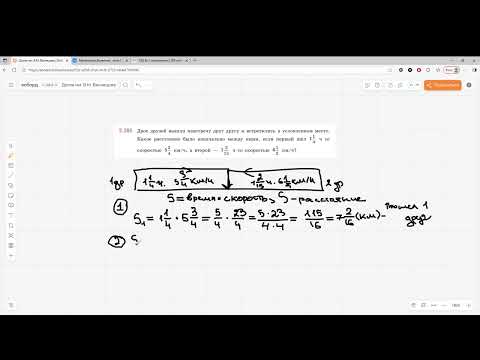 Видео: Задание 2.285 (К)