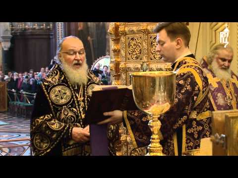 Видео: В Великий четверг Патриарх Кирилл освятил миро