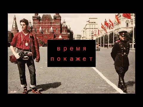 Видео: ежемесячные, вандальский - время покажет