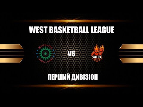 Видео: Академія Говерла-Штерн Агро vs Varta Hoops. WBL-ПД