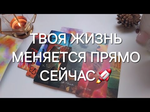 Видео: ЭТО ВИДЕО НАЙДЕТ ВАС ПЕРЕД НАЧАЛОМ НОВОЙ ЖИЗНИ🛸