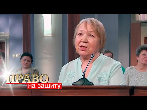 Видео: Право на защиту: Хитрый одуванчик